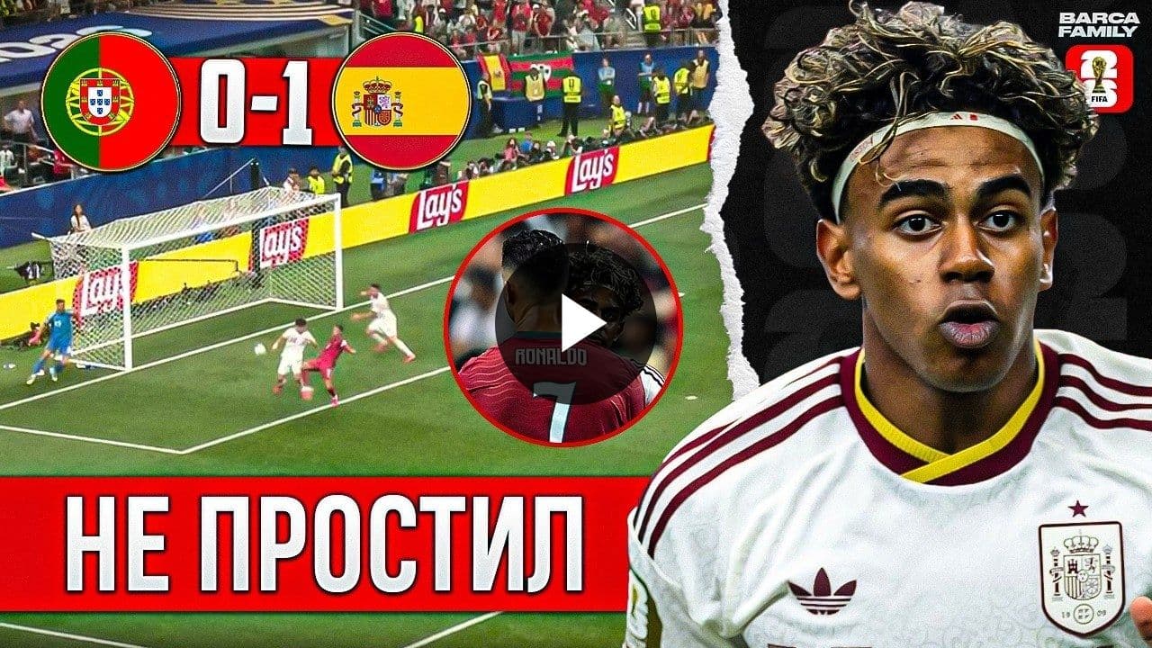 Испания одерживает победу над Португалией в 1/8 финала чемпионата мира