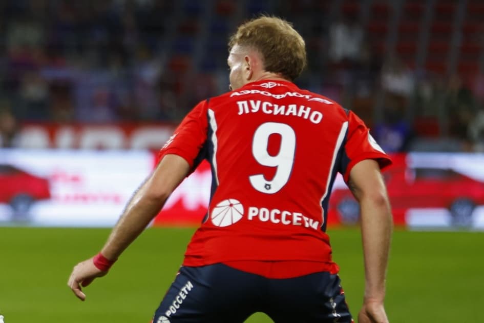 Лусиано Гонду сменил игровой номер в ЦСКА