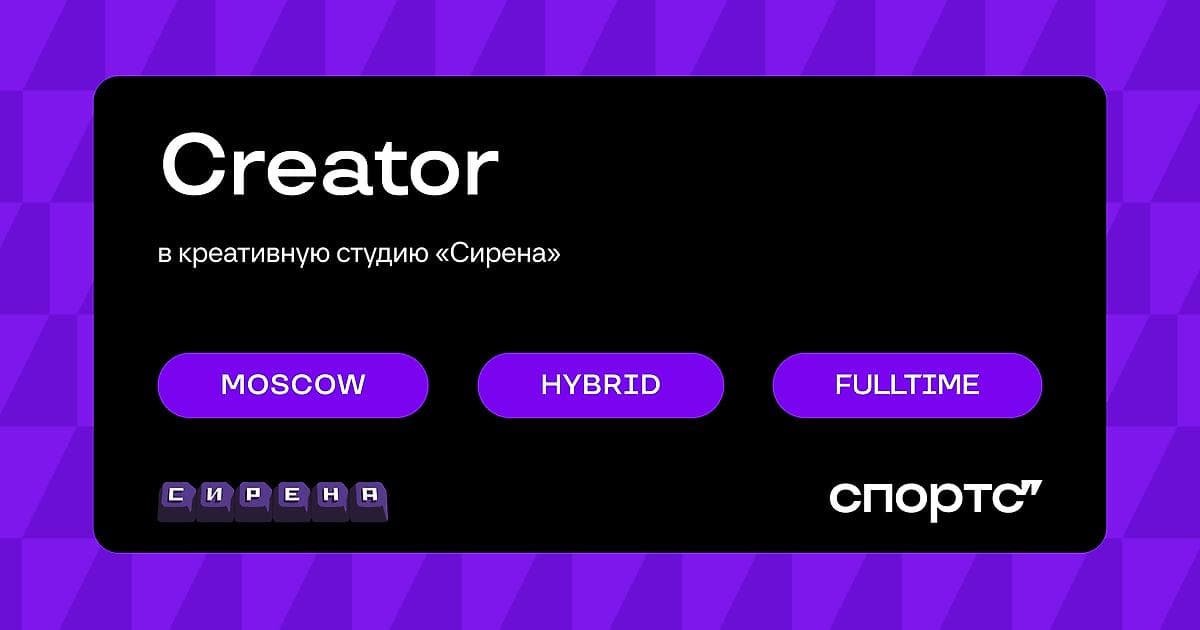 Мастерская креативности ищет таланты в мире спорта