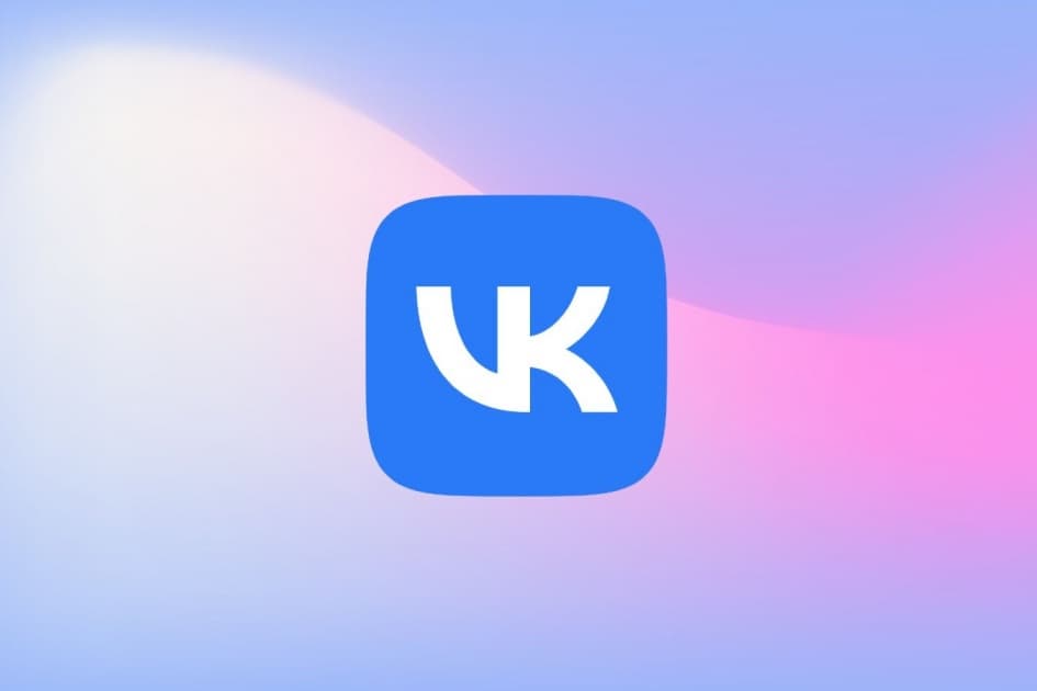 Приложения VK и «Макс» удалены из магазина Google Play