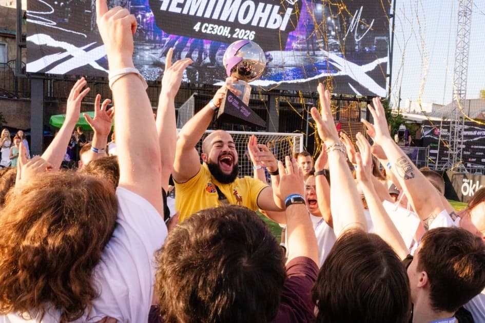 Чемпион четвёртого сезона турнира «Уличный футбол» — CTRL+V, «Амкал» завоевал бронзу
